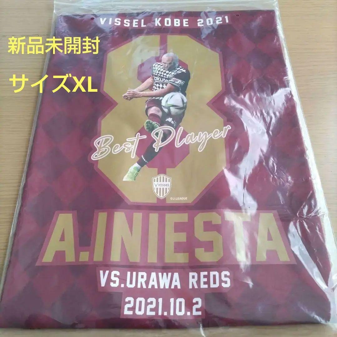 ヴィッセル神戸　イニエスタ選手ユニフォーム