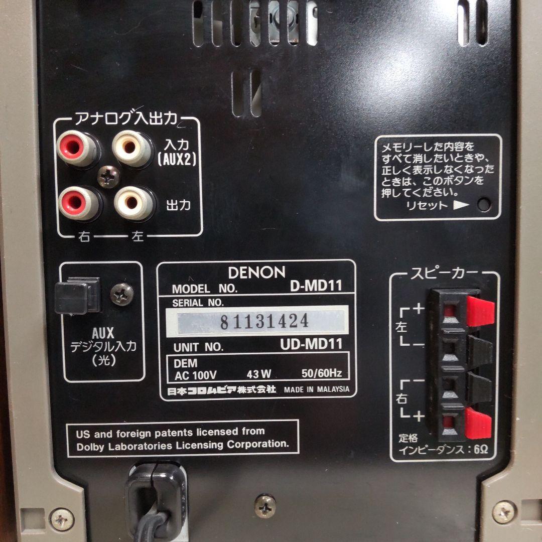 リペア済 CD/MD/FM/AM/AUX/OPT DENON リモコン付