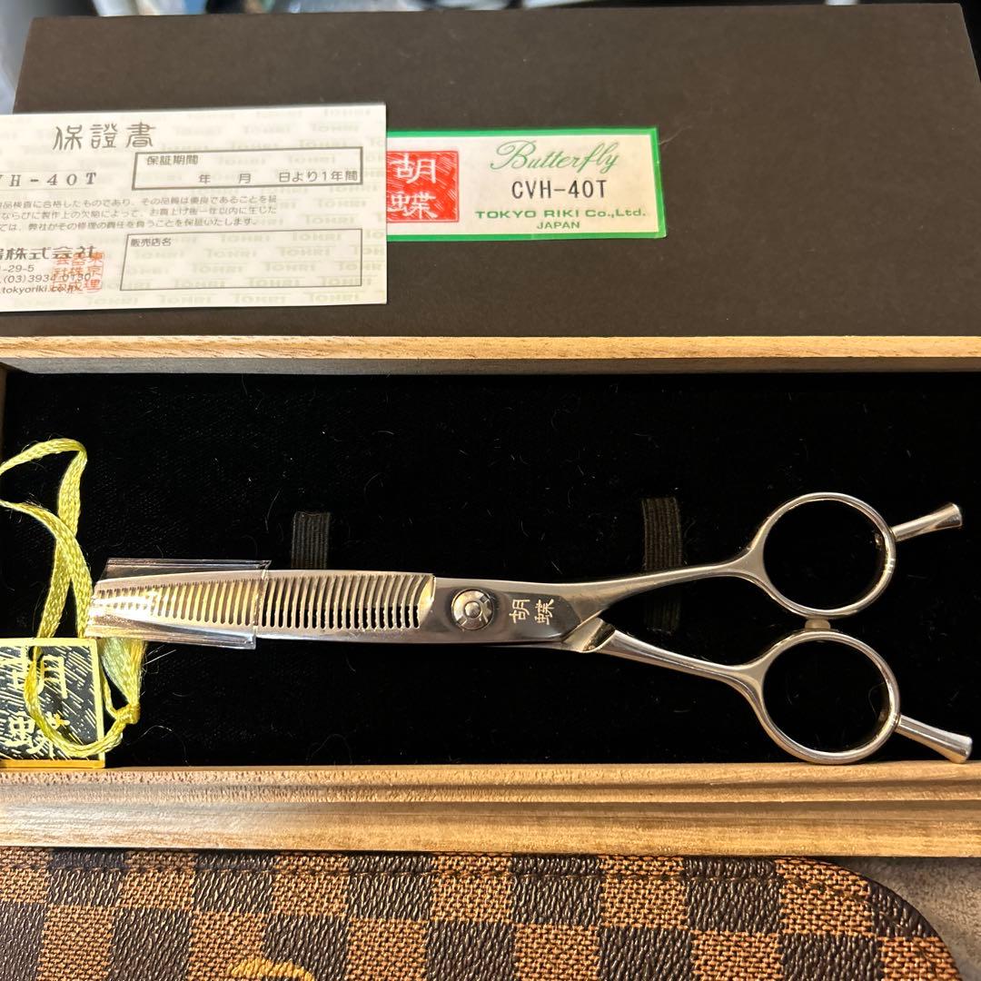 胡蝶　カーブセニング　CVH-40T