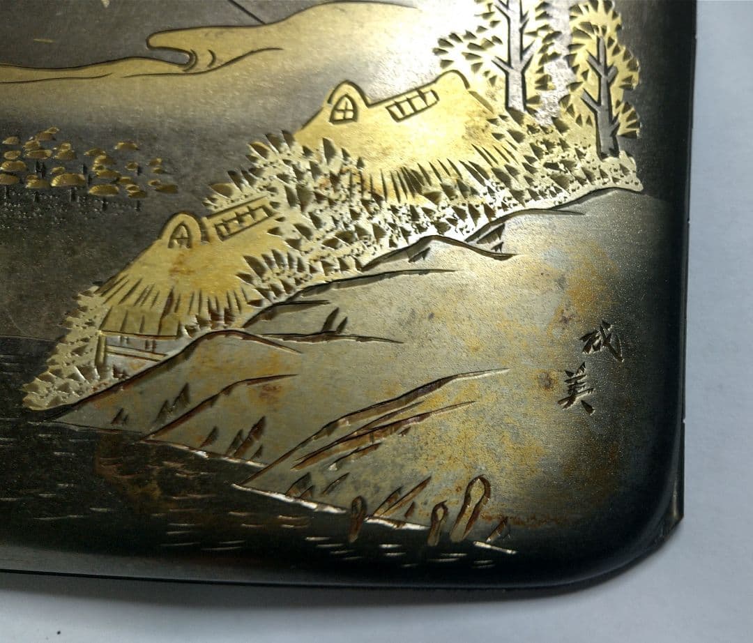 タバコ箱　成美彫刻在銘　銀製バンド