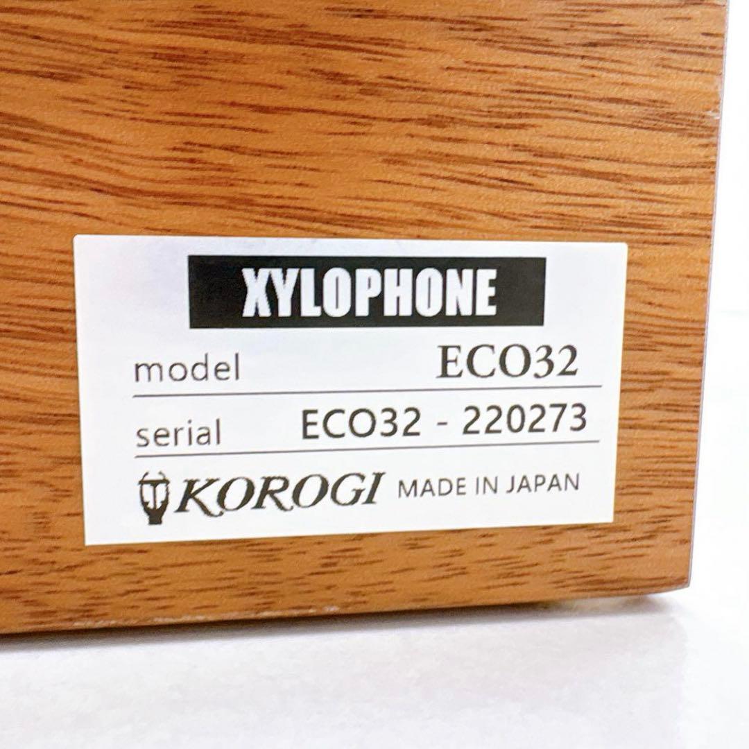 【KOROGI】 コオロギ ECO32 シロフォン 木琴 マレット付き
