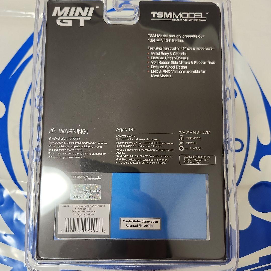 MINI GT Mazda RX-7 RE雨宮　東京オートサロン限定