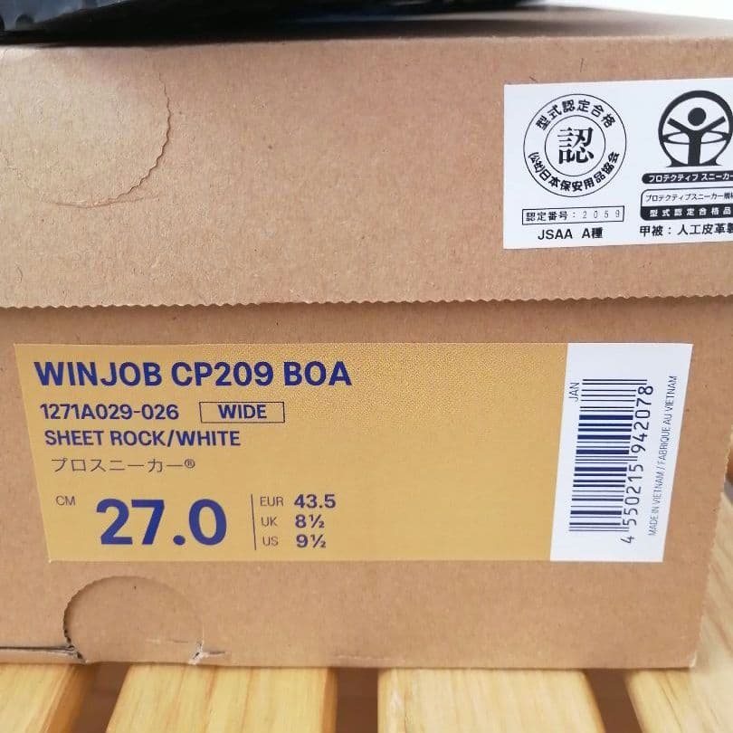 新品未使用✨asicsアシックス ウィンジョブ® CP209 BOA® 安全靴