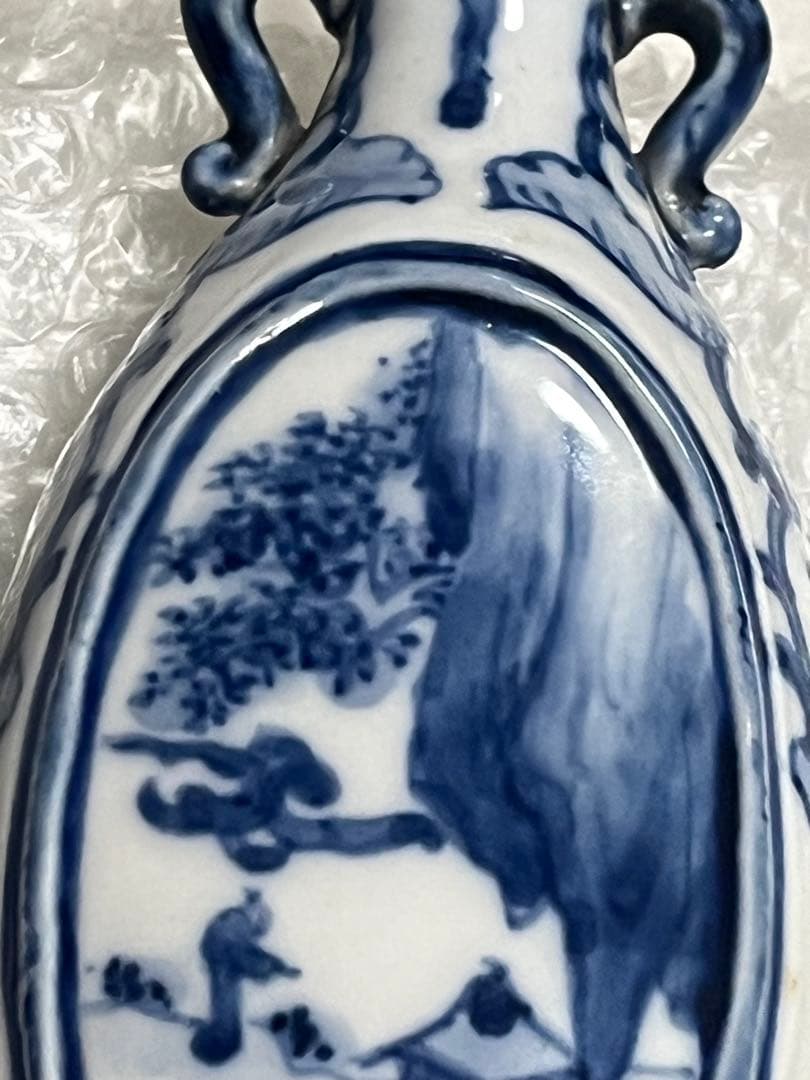 花瓶　花器　花生　染付　道ハ