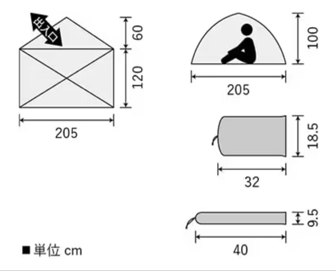 【新品未使用】PUROMONTE×oxtos 超軽量アルパインテント 2人用