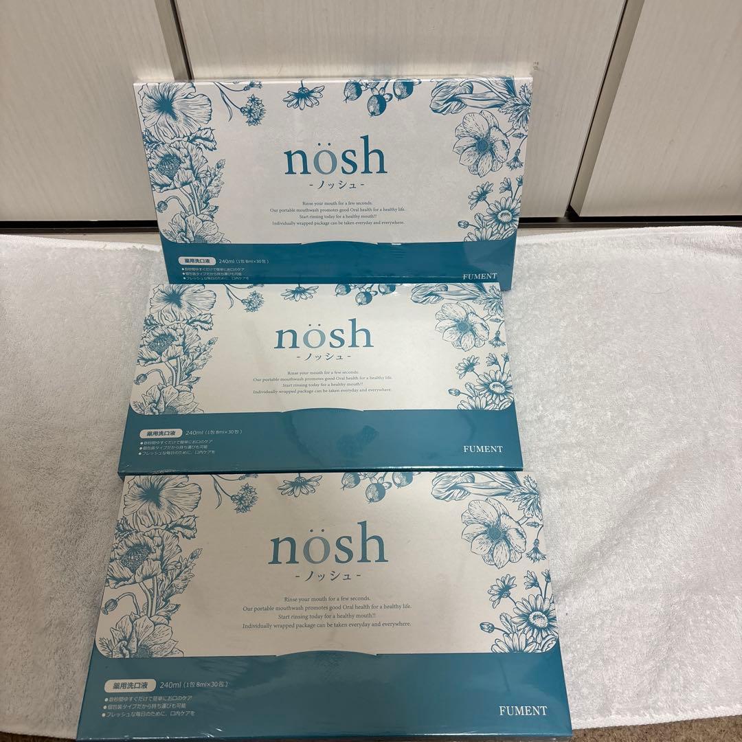 マー　nosh 薬用マウスウォッシュ 8ml×30包入り　3箱セット