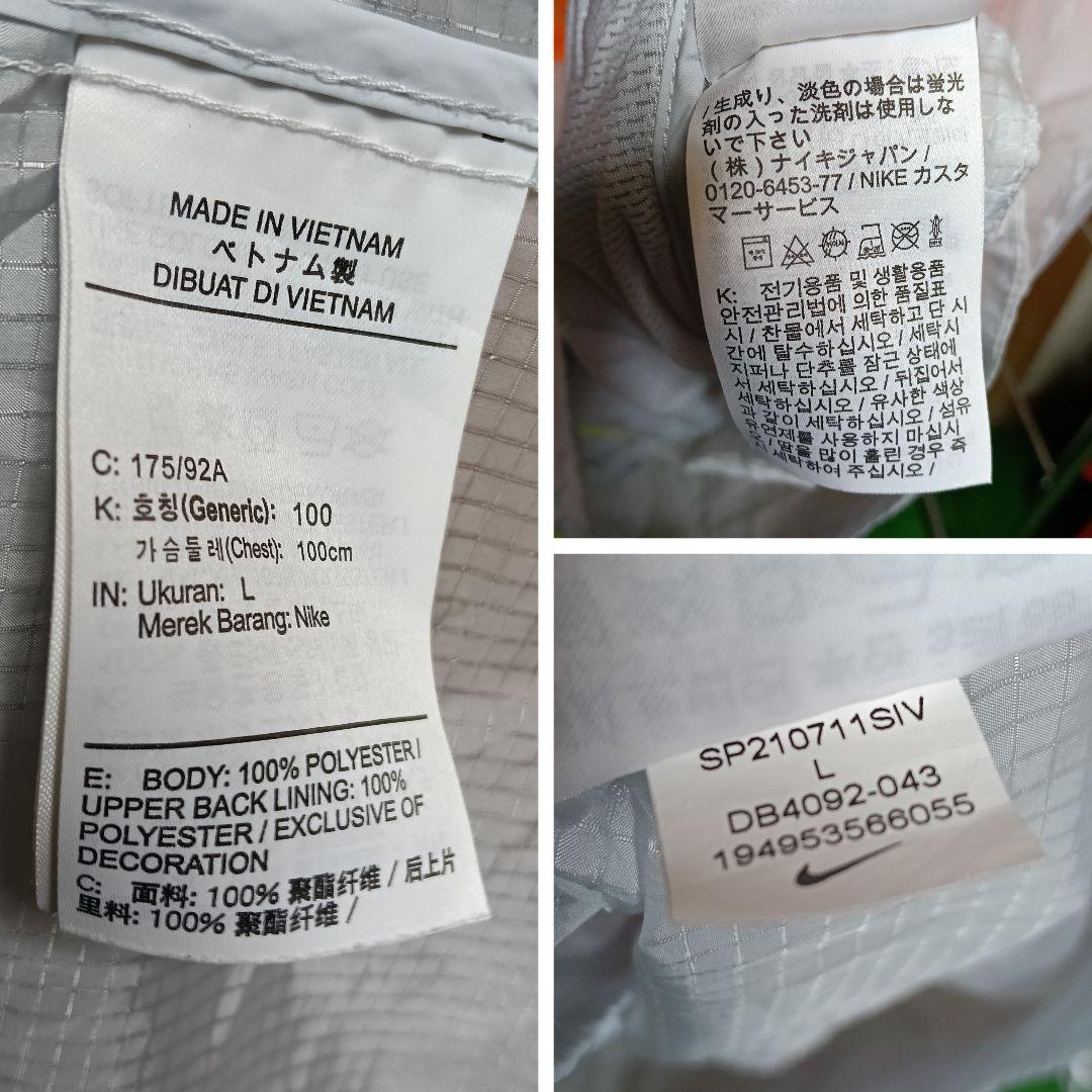 大人気！ナイキランニングウィンドランナー 希少配色カラー L