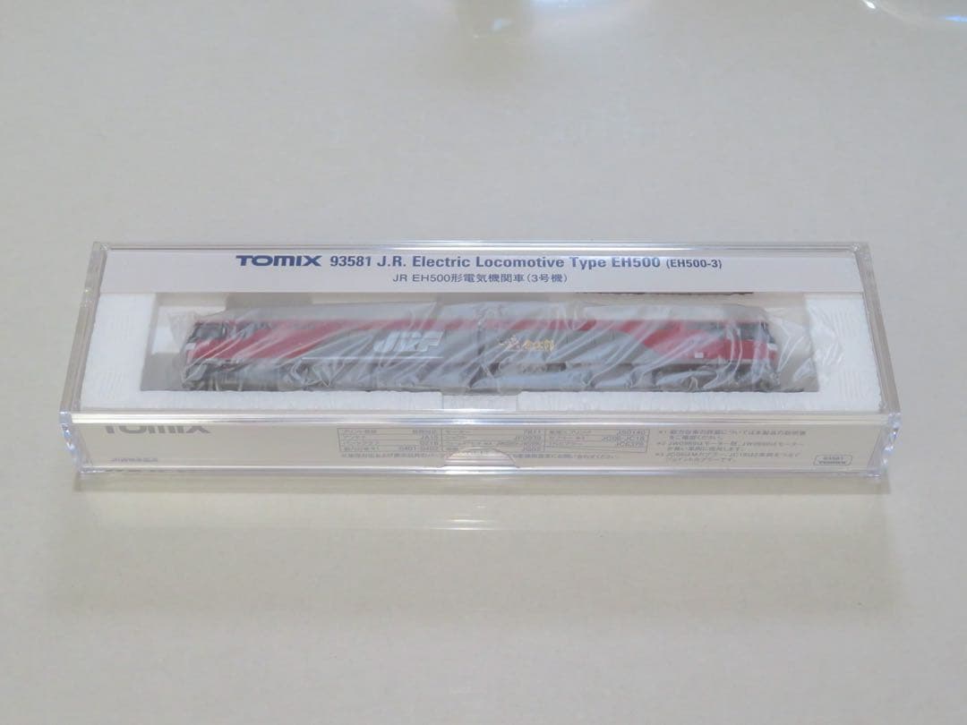 TOMIX EH500形電気機関車（3号機）テックステーション【新品,未使用品】