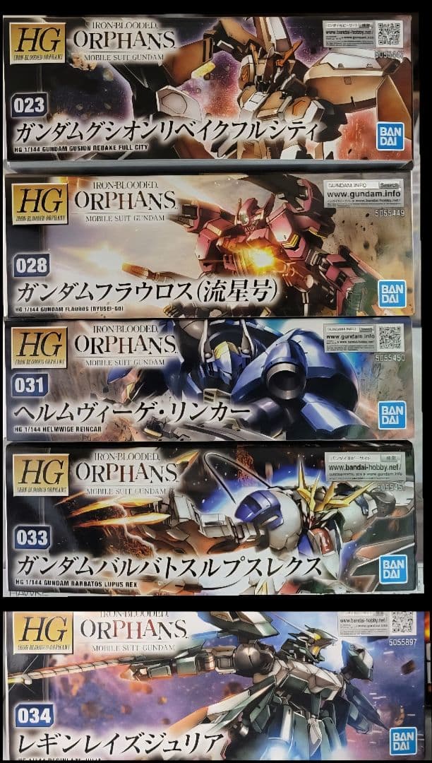 在庫ラスト 新品未組立　HG1/144　鉄血のオルフェンズ5種セット