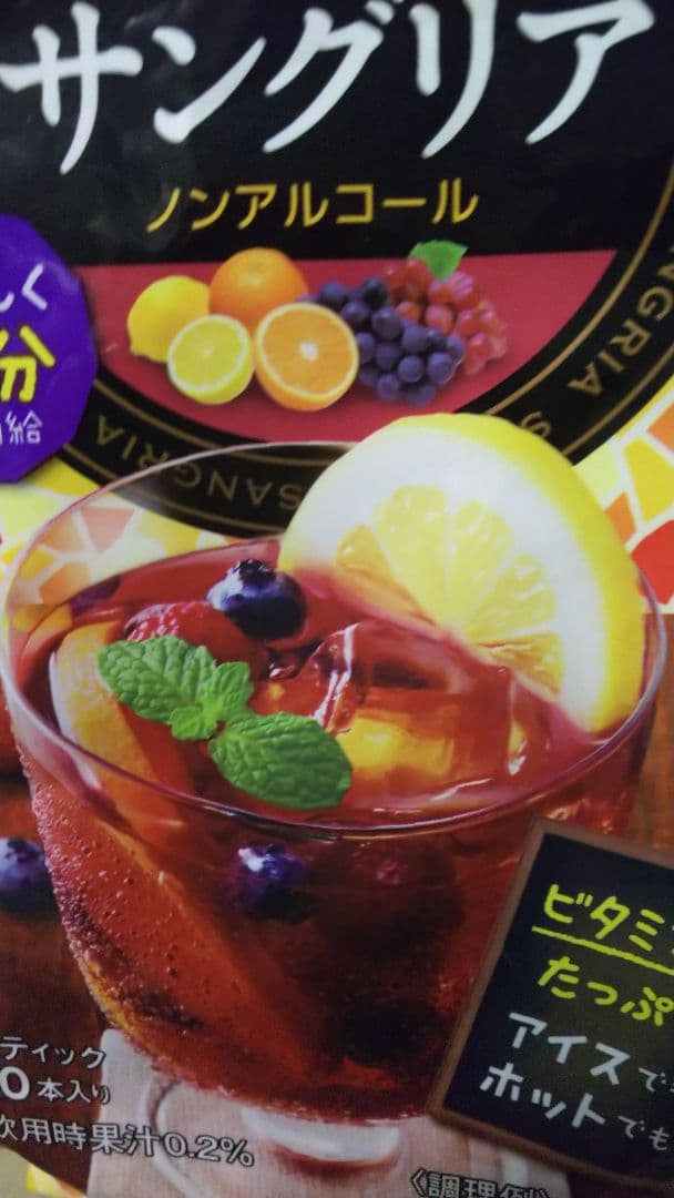 らべるショップ♪MEME 確認