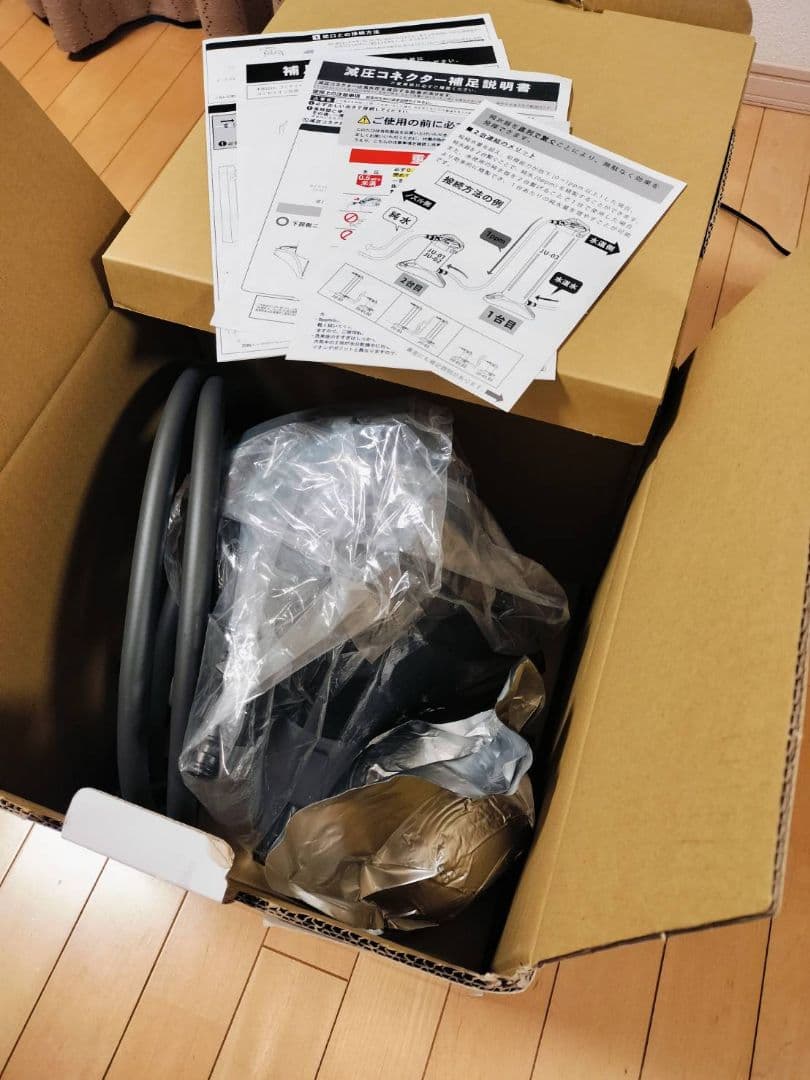 ヤ*ニ様 GREEN LIFE ピュアニッシュプラス JU-02 純水器