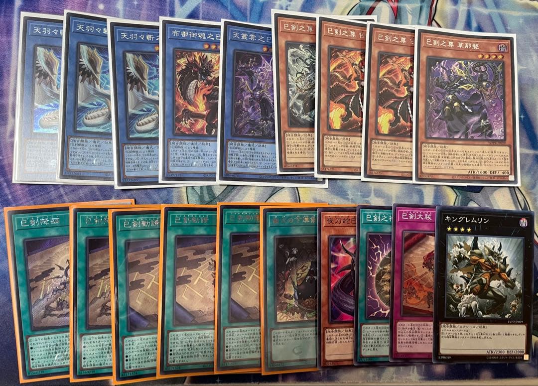 遊戯王 ミツルギ 巳剣 デッキパーツ シークレット