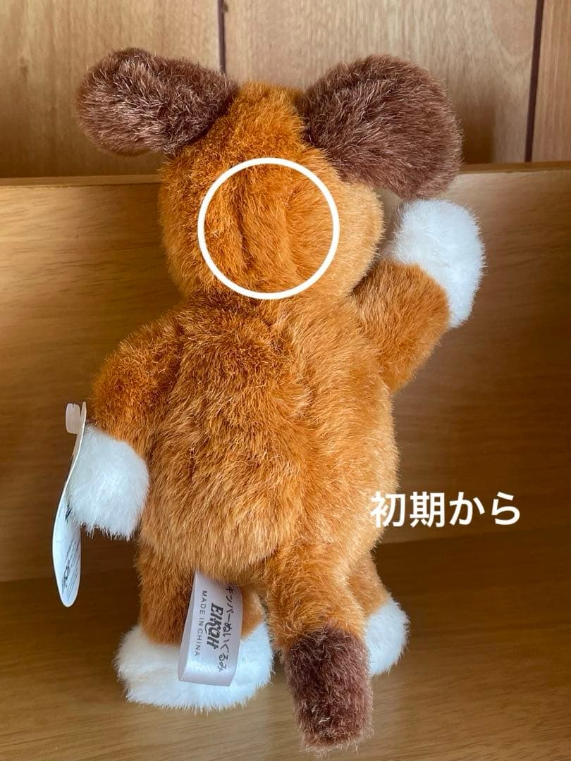 Kipper キッパー　ぬいぐるみ　ミックインクペン　絵本　美品　匿名配送