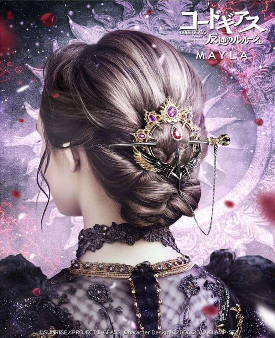 コードギアス 反逆のルルーシュ アイコニック マジェステ ＋ 簪