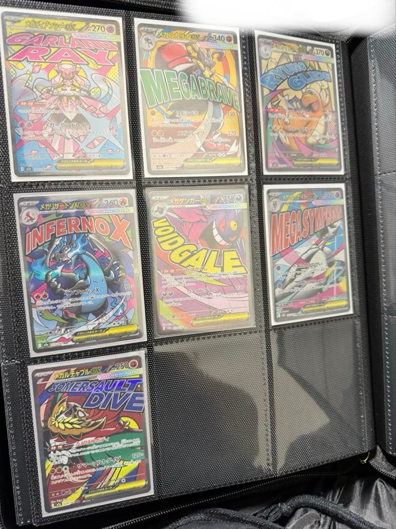 芝さん専用　25thコンプcp6 ブイズポケきゅん20th