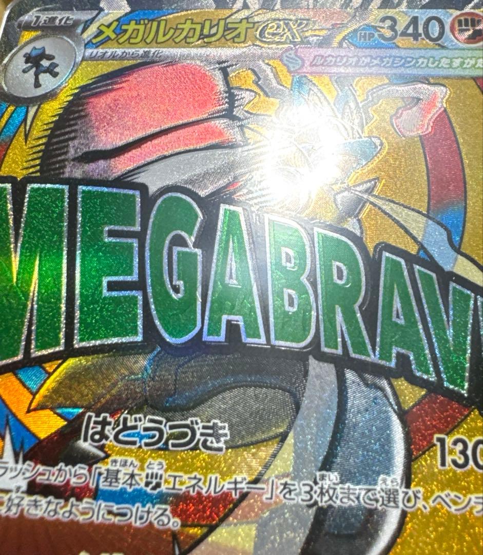 芝さん専用　25thコンプcp6 ブイズポケきゅん20th