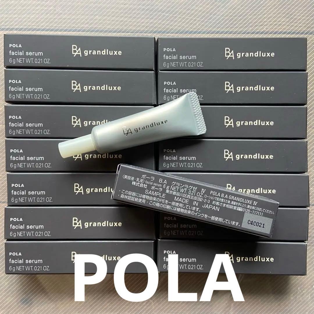 POLA BA grandluxe 美容液 サンプル 6g