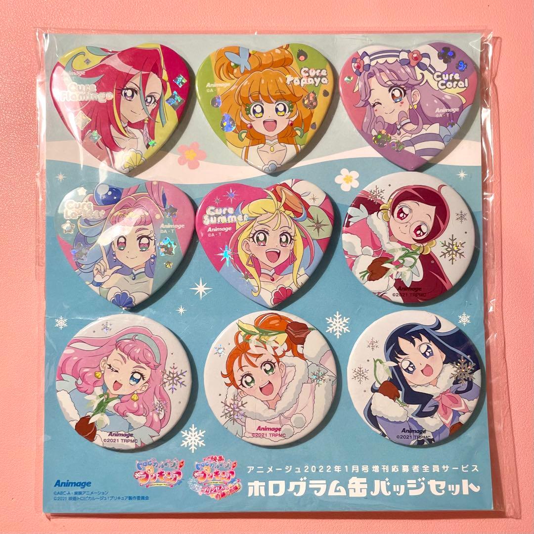 トロピカルージュプリキュア ハートキャッチプリキュア アニメージュ 缶バッジ
