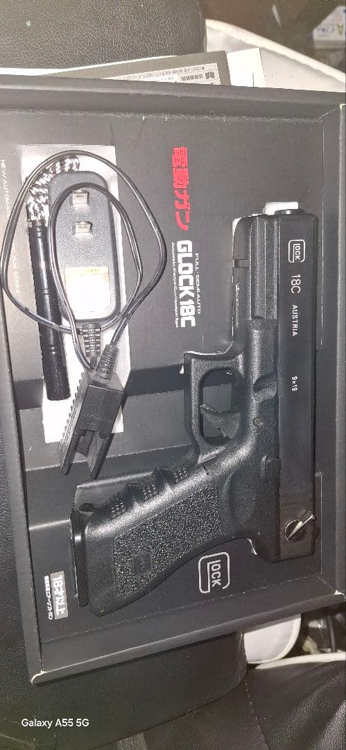 マルイ　グロック18c 電動　フルセット　ロングマガジン2個付き　スポーツ遊戯銃