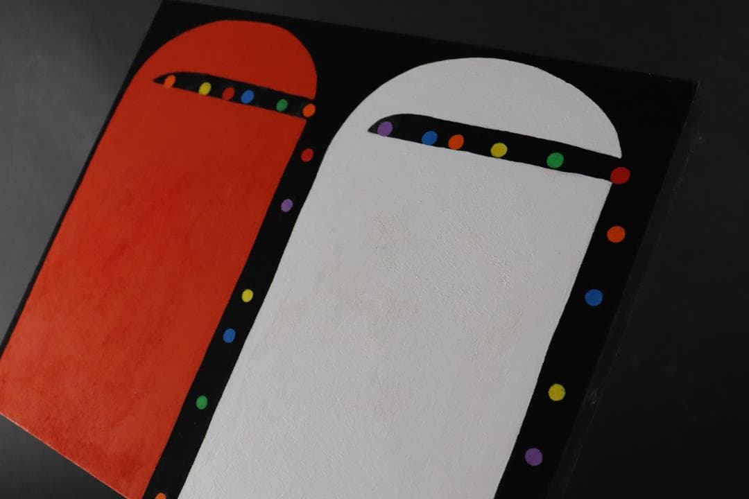 元永定正 「あかとしろからいろだまだま」アクリル画3号 具体美術協会 模写