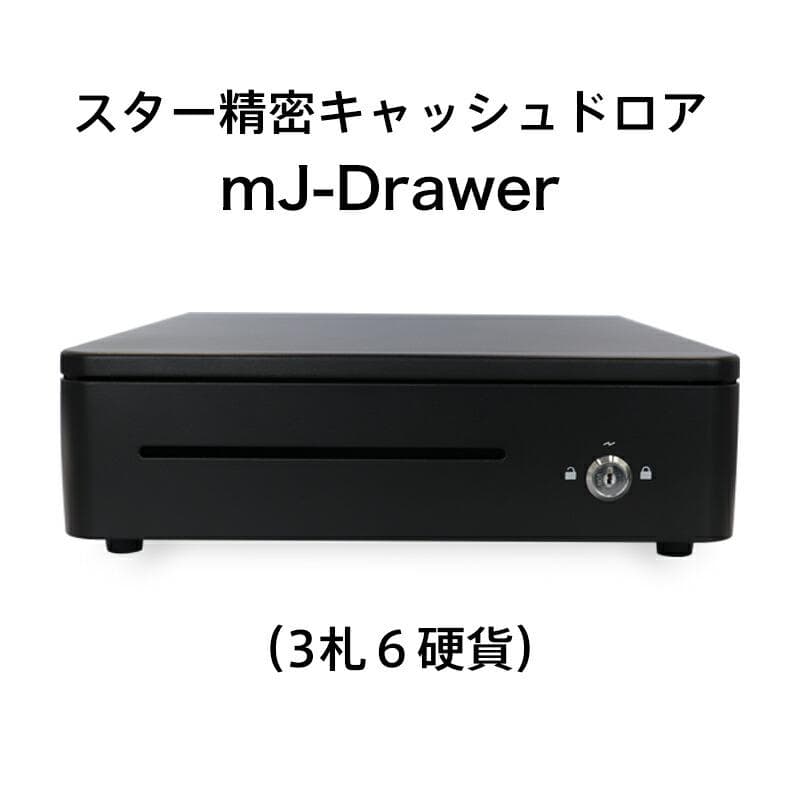 【美品】Airレジ サーマルプリンター RP-D10 ドロアセット　動作確認済み