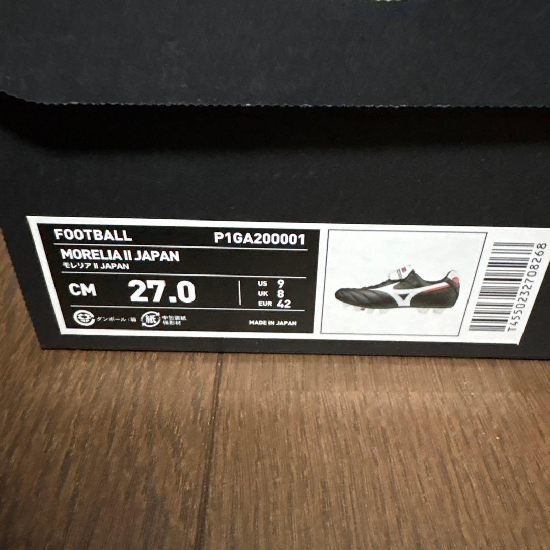 モレリア2japan 黒 ベラ付き 27.0