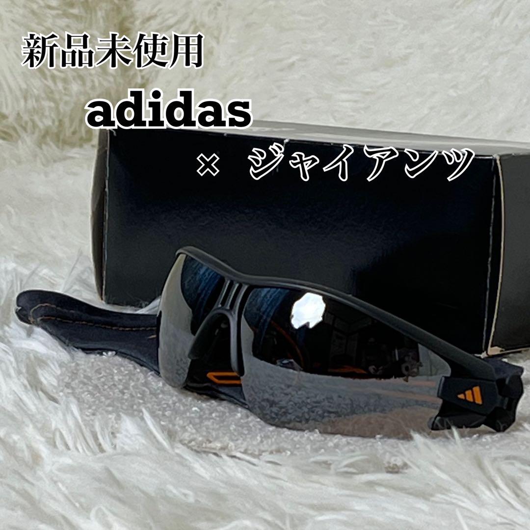 新品未使用　限定生産モデル　adidas ジャイアンツ　コラボ　サングラス