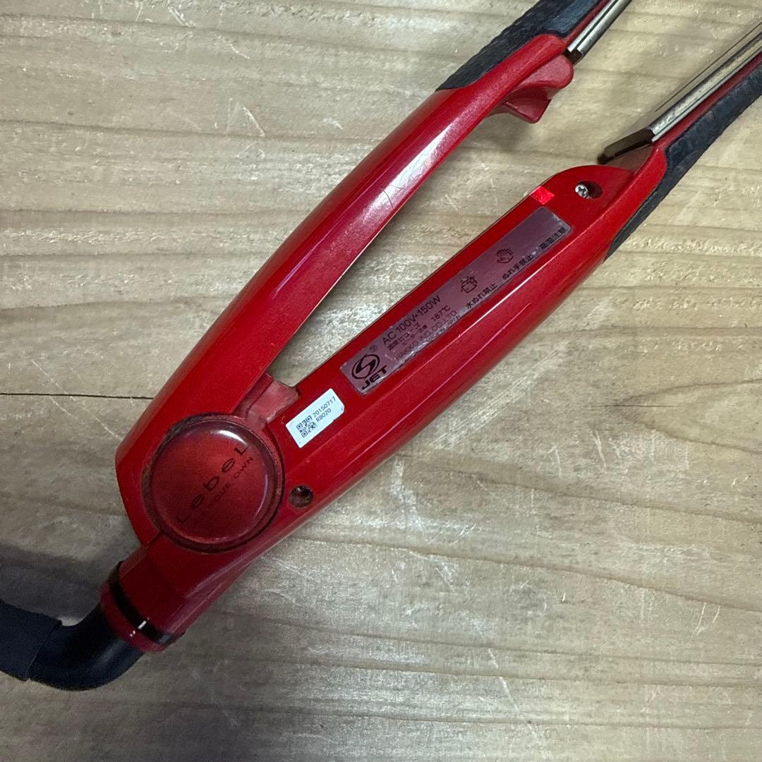 Pプ231 ルベル　プライア　ストレートアイロン業務用　PLIA LEBEL