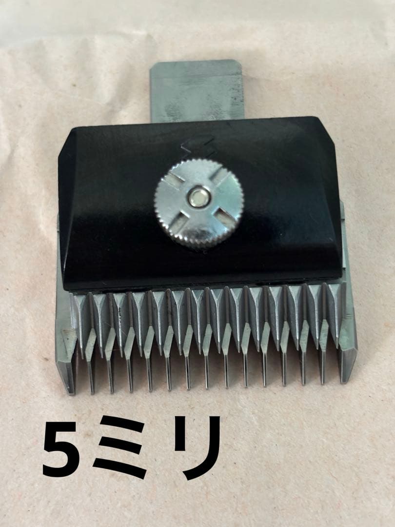 スピーディク 電気バリカン TAPIO 赤 替刃3種（1mm/2mm/5mm）