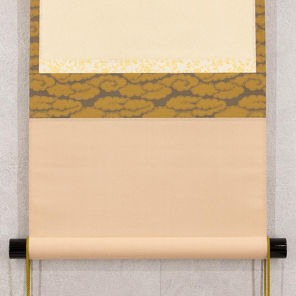 掛軸 茶掛 一行書 松長剛山「夢中夢」共箱 大徳寺塔頭高桐院住職