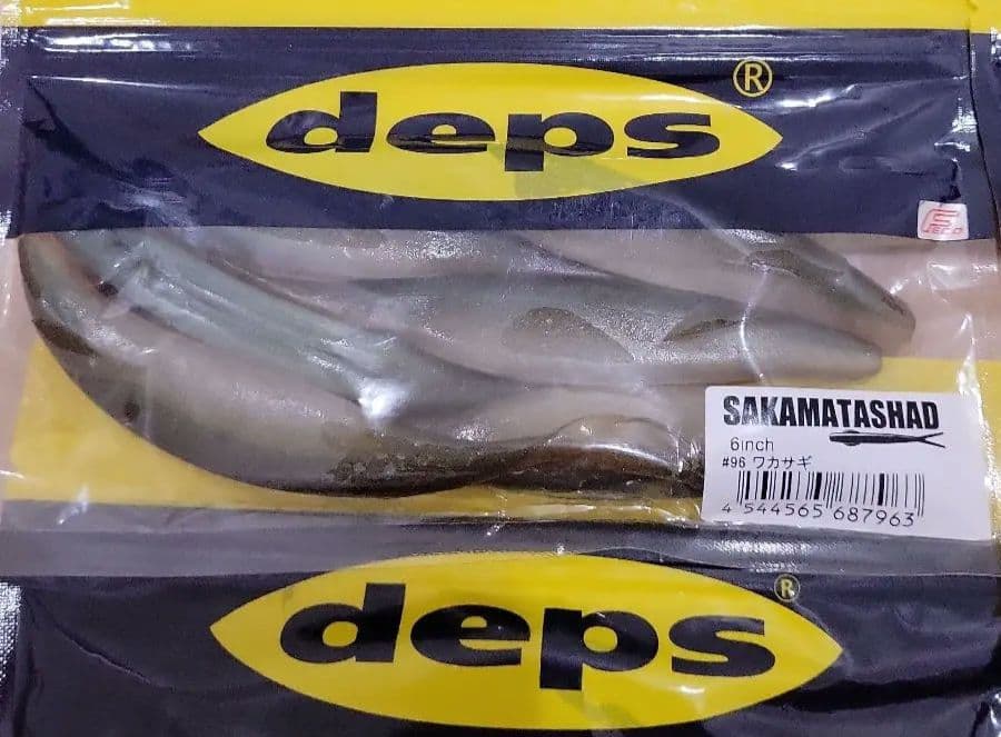 デプス サカマタシャッド