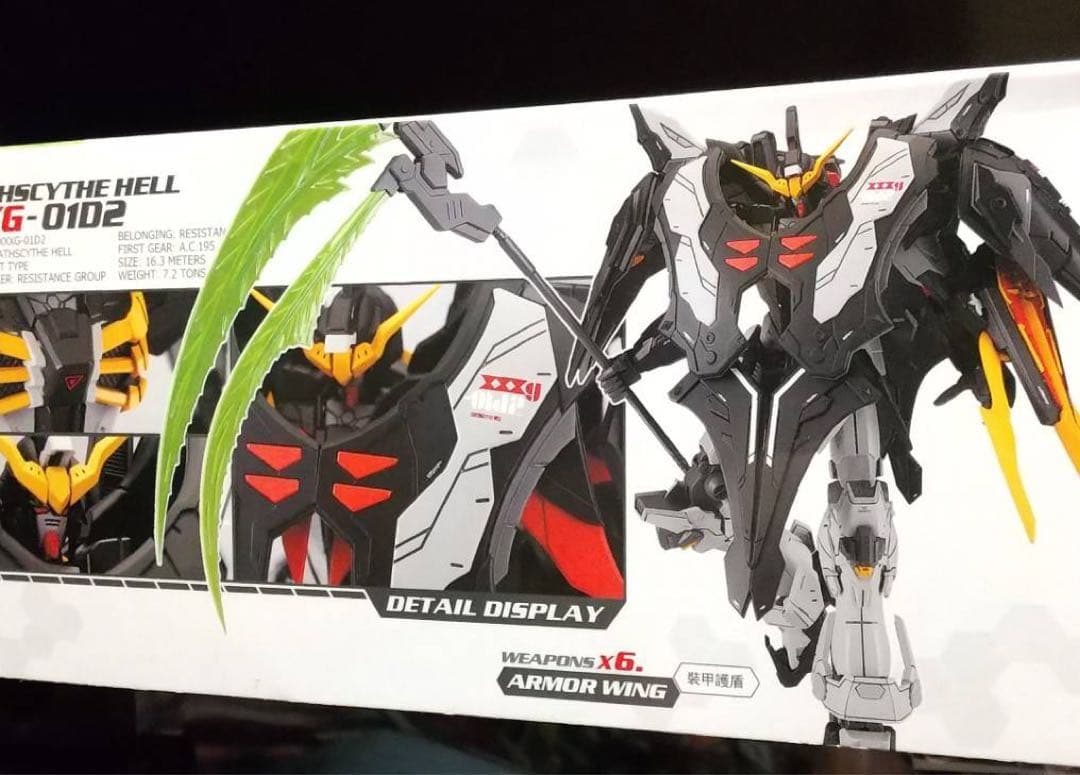 ガンダムデスサイズ　ガンプラ