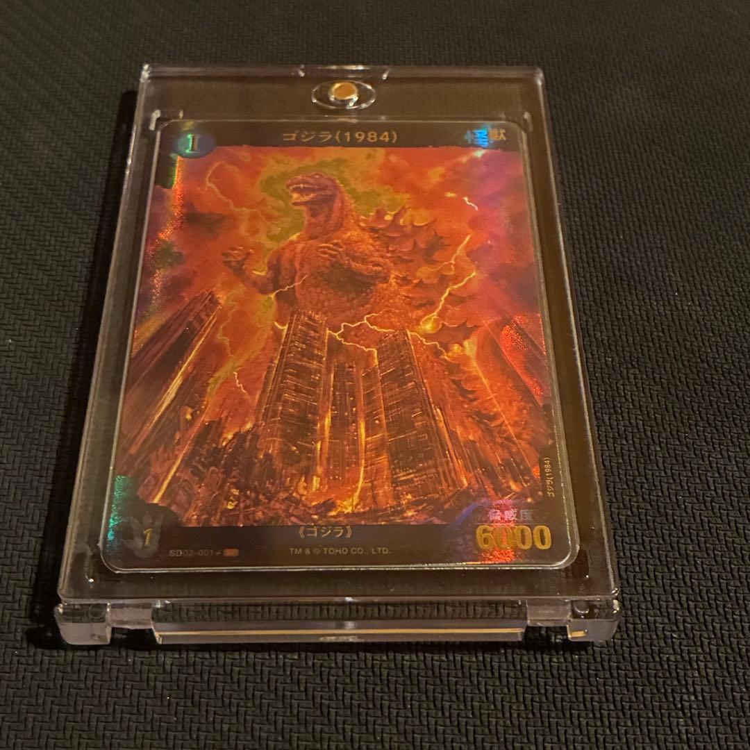 オガ品　2/8に購入お約束