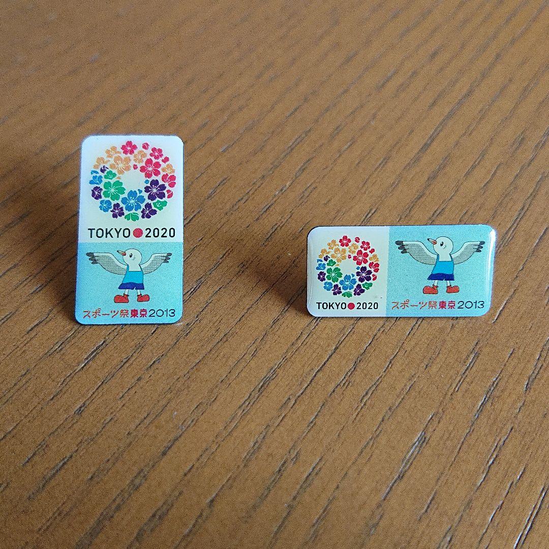 ★2020 東京オリンピック★スポーツ祭東京 2013★コラボ招致ピンバッジ★