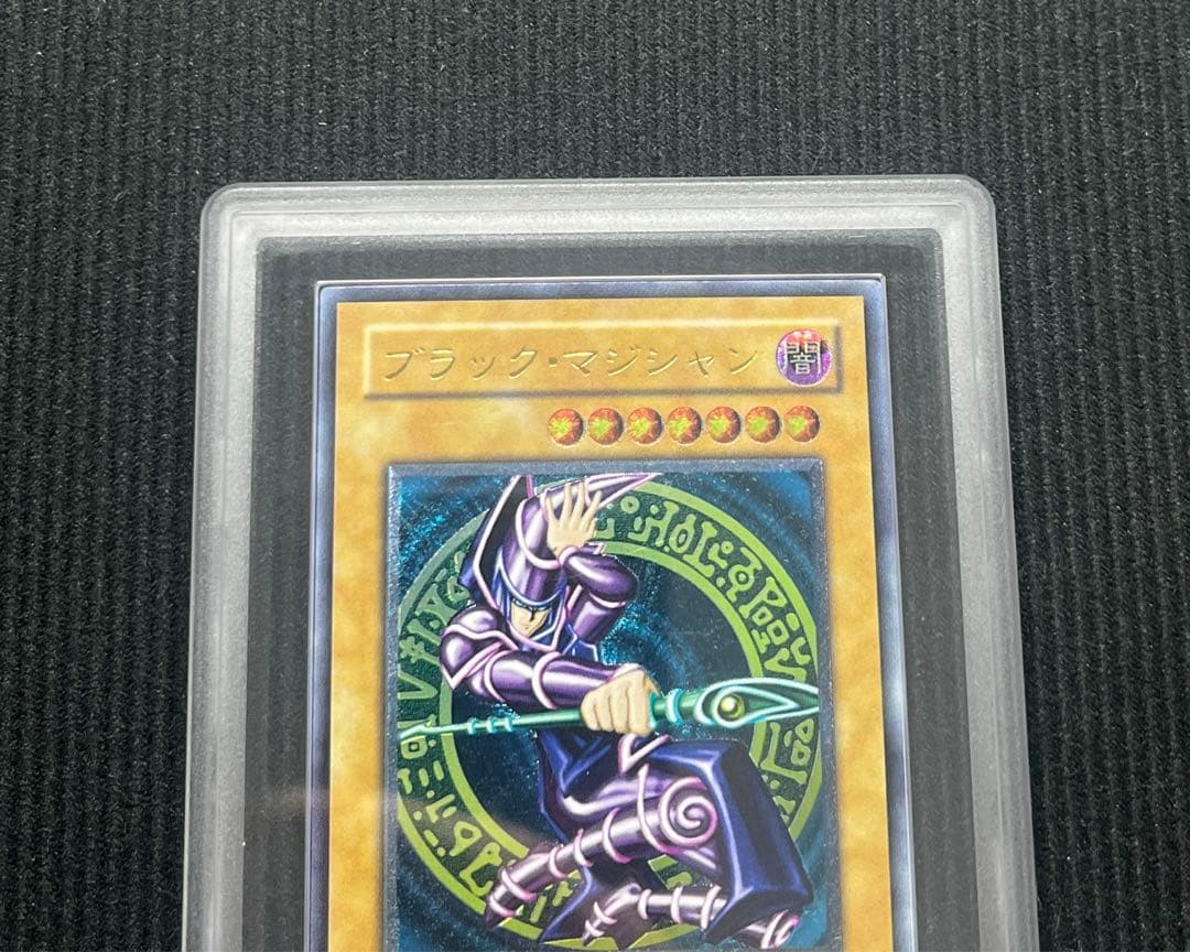 青眼の白龍 真紅眼の黒竜 ブラック•マジシャン レリーフ ARS8 ARS7