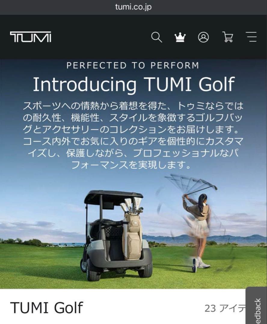 【美品】TUMI トゥミ 22187D4 2ウィール ゴルフバッグキャリーケース