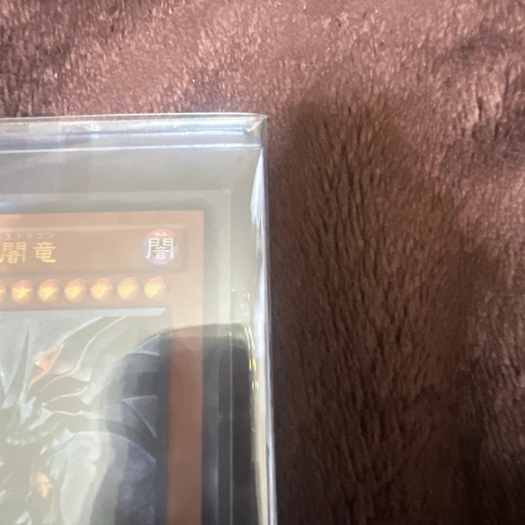 【遊戯王】　真紅眼の闇竜 (W6S-JP001) レリーフ