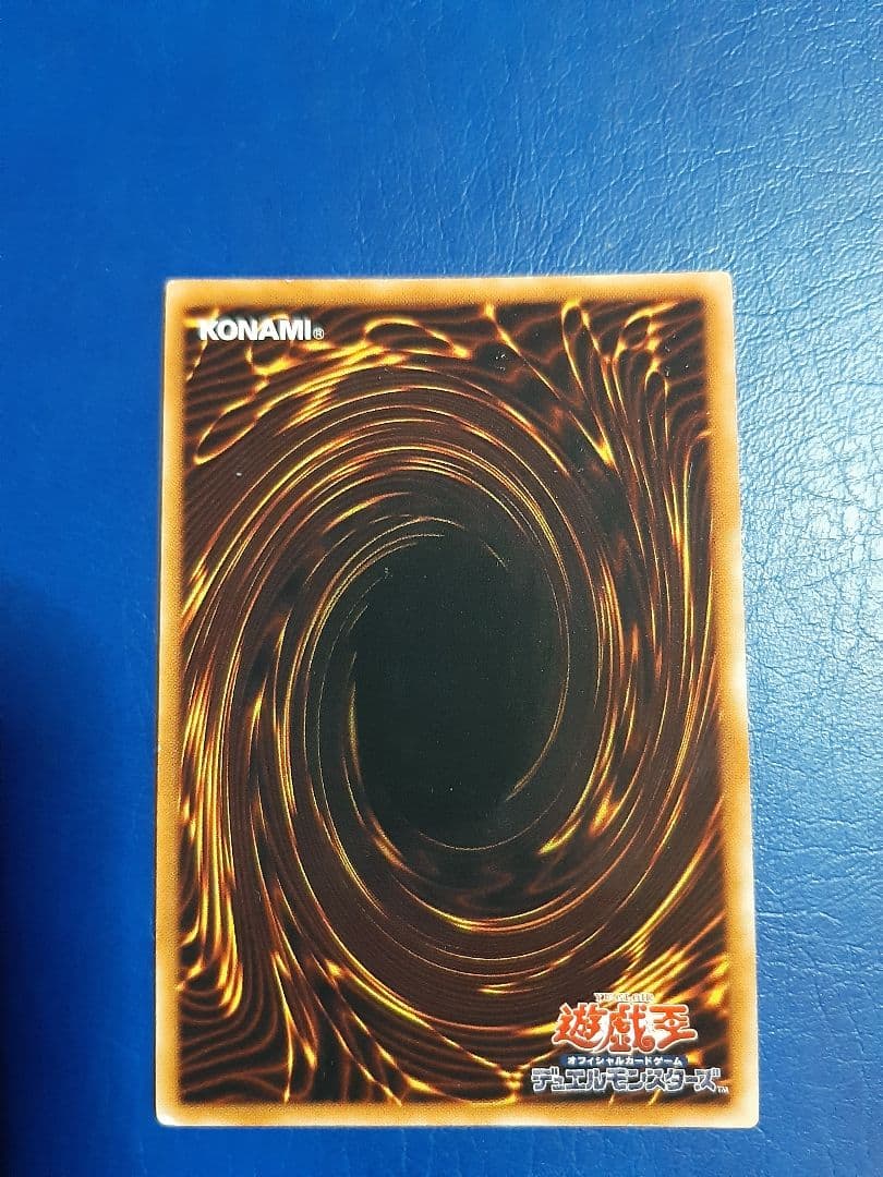 遊戯王 古代の機械巨人 レリーフ　アルティメットレア