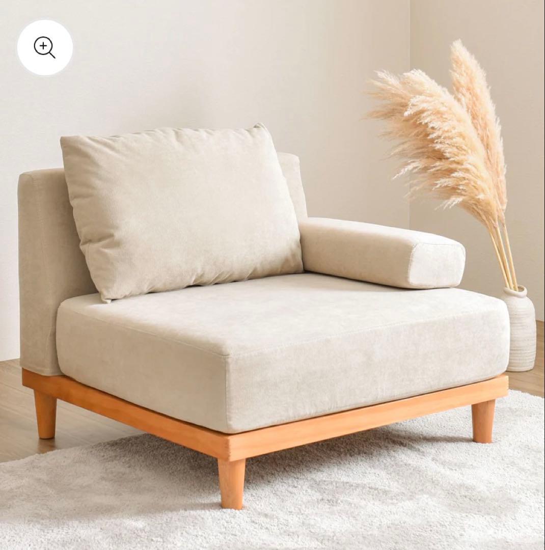 1人掛けソファ Soroi（ソロイ）【大】リップルベージュ ※組立、取扱説明書付