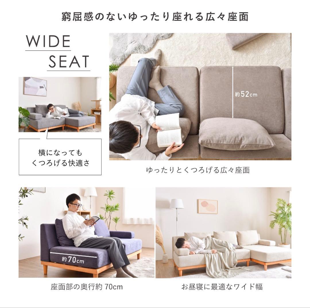 1人掛けソファ Soroi（ソロイ）【大】リップルベージュ ※組立、取扱説明書付