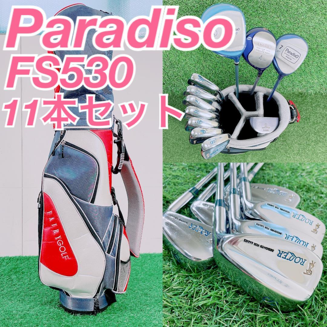 ブリヂストン パラディーゾ レディース ゴルフクラブ セット 11本 N2277