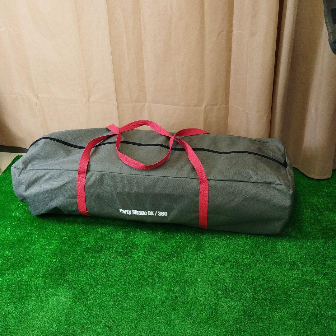 【極美品】コールマン パーティーシェードDX 360 タープ