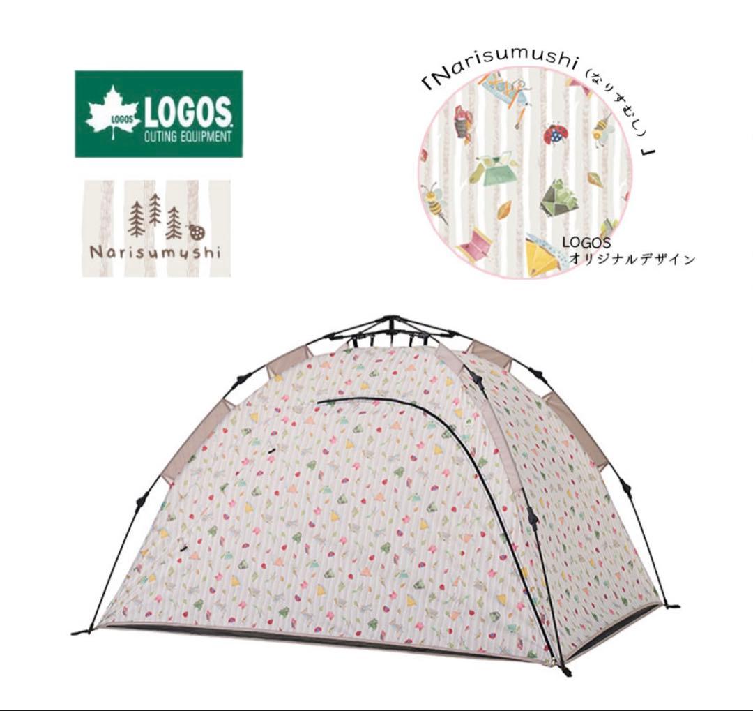LOGOS ロゴス Q-TOP Narisumushi ワンタッチテント