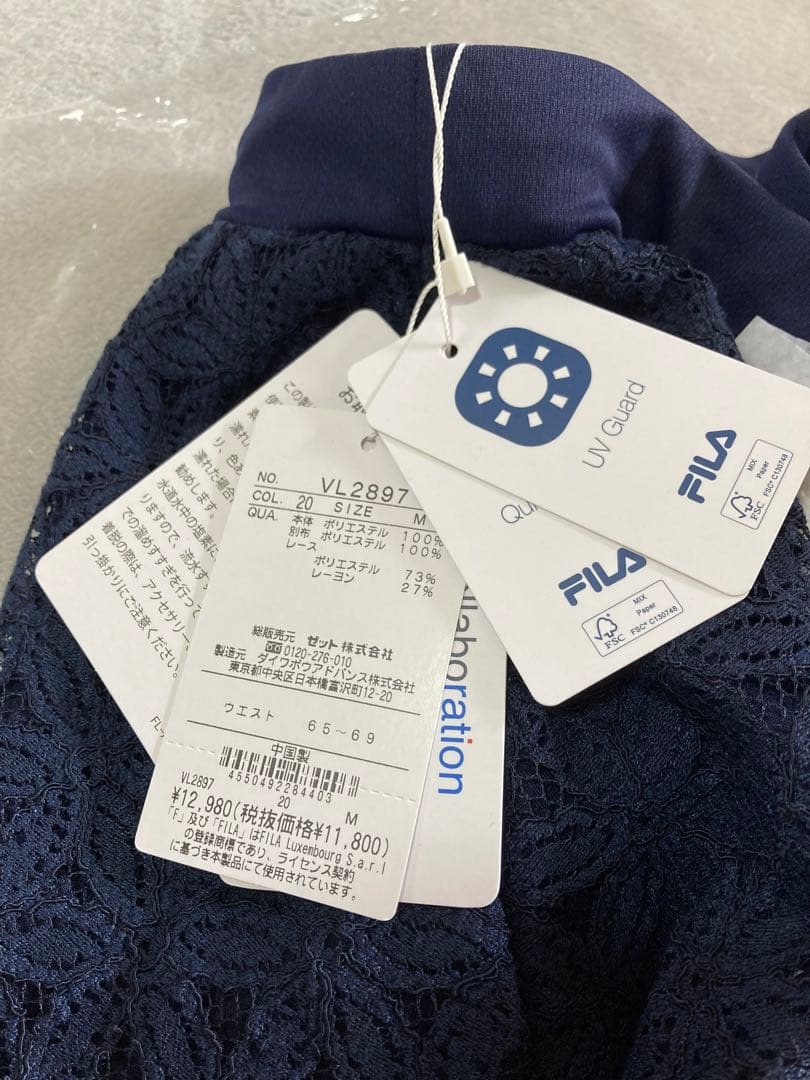 【別注数量限定】フィラ スコート