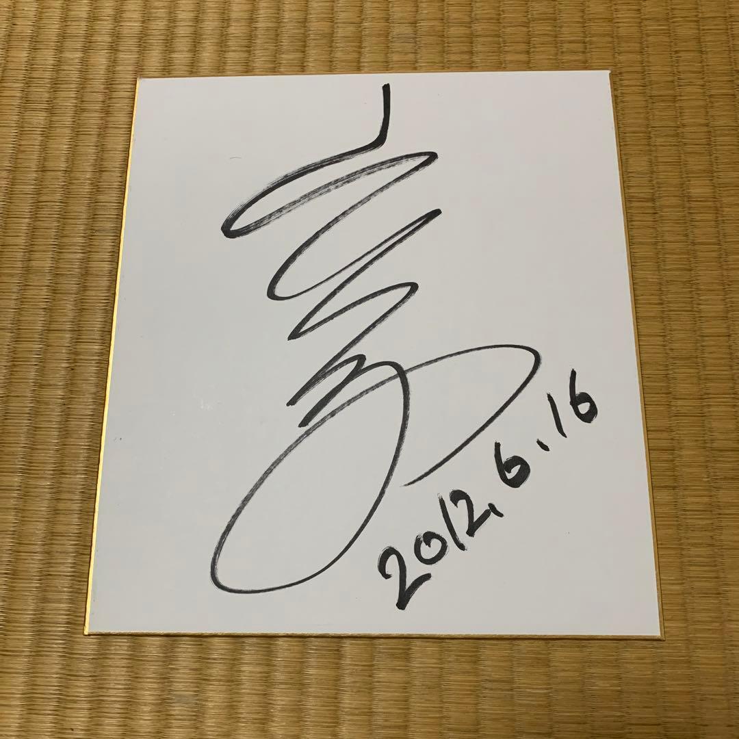 レスリング　RIZIN 山本ファミリー　直筆サイン色紙5枚セット