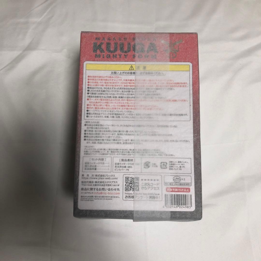 デフォリアル 仮面ライダー クウガ (マイティフォーム)