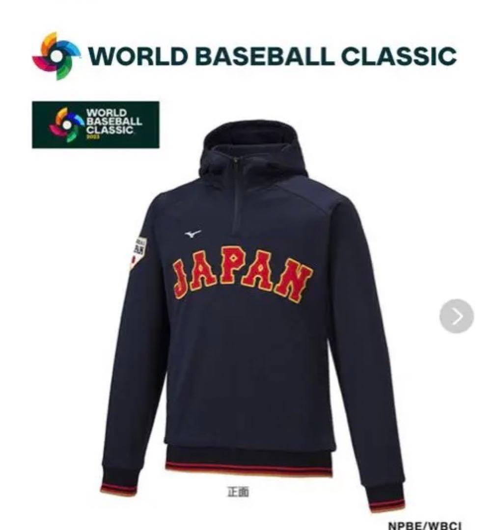 侍ジャパン　レプリカパーカー　Mサイズ