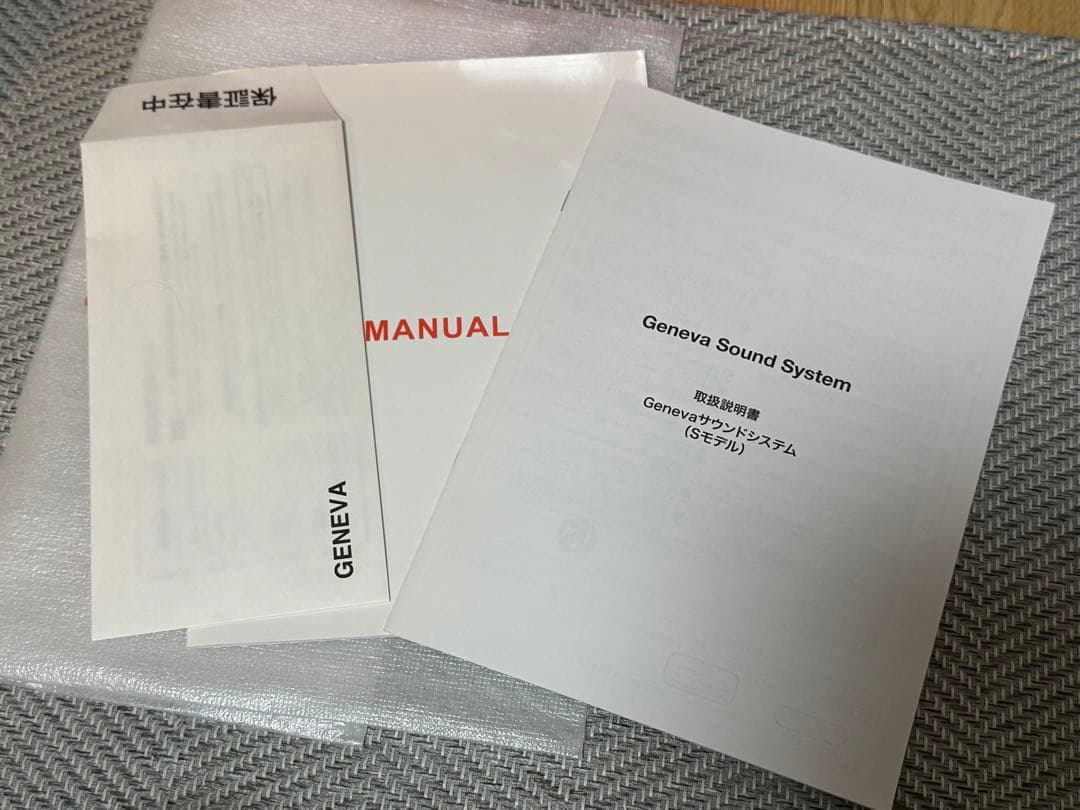 ラジオ・コンポ GENEVA Sound System Model S (GNV001-RD)