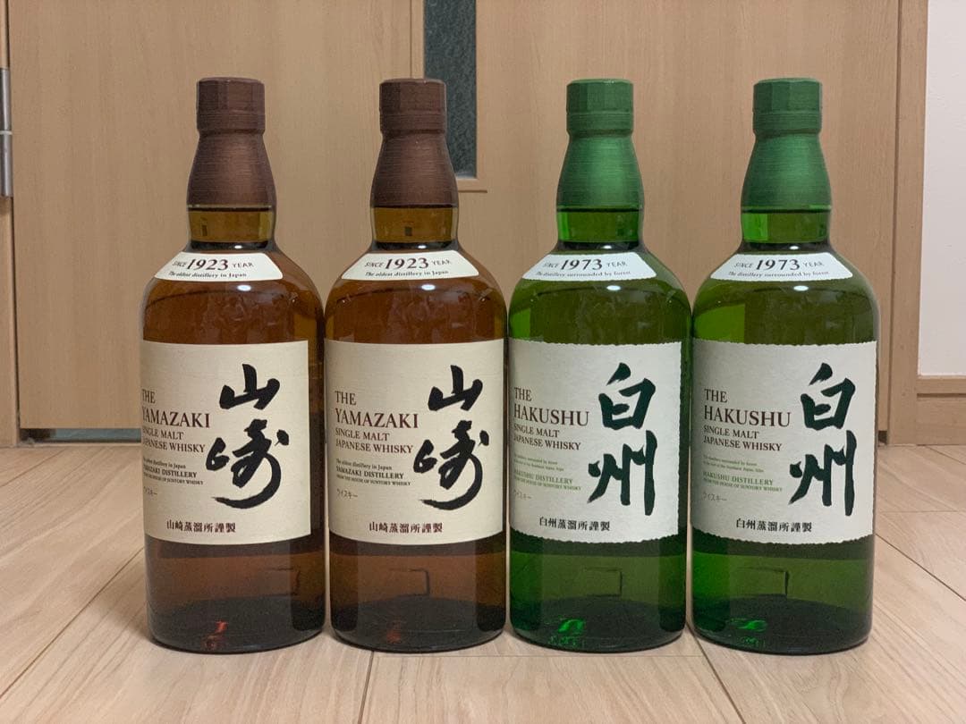 【ジン】白州 山崎 ウイスキー 700ml 計4本セット サントリー