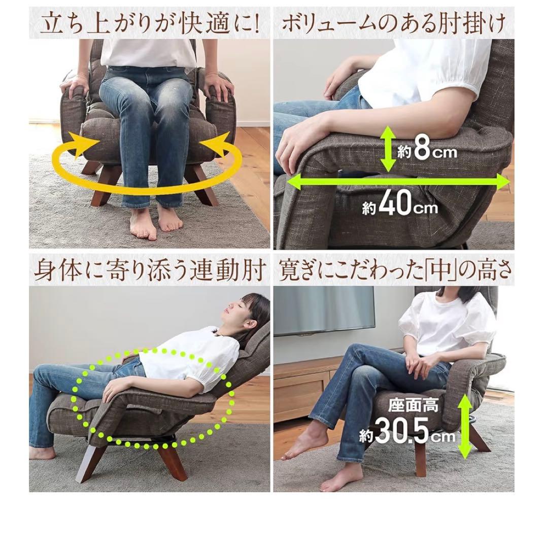 座椅子生活 明光ホームテック 腰の神様がくれた中座椅子 ブラウン